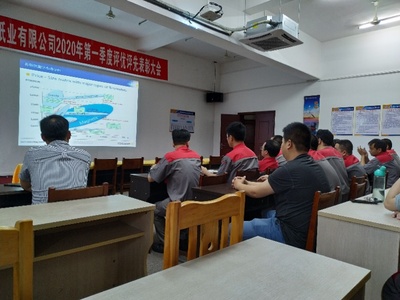 我司在山鷹華南紙業(yè)有限公司舉辦橫河流量產(chǎn)品技術(shù)交流會