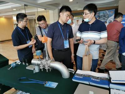 沈鼓測控帶您走進第十一屆(2020)石油化工設(shè)備維護檢修技術(shù)交流會