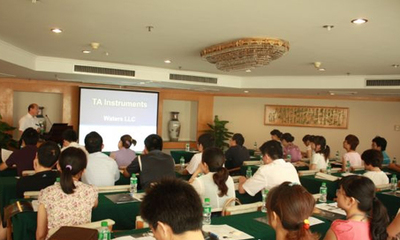 美國TA儀器2011年技術(shù)交流會綿陽站和廣州站獲客戶好評