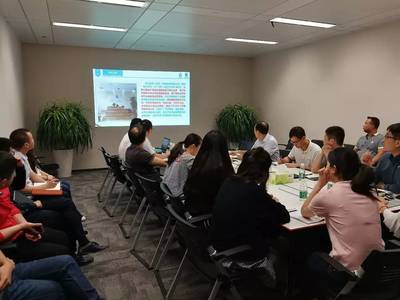 【技術交流】智慧能源集團開展華大天元相關技術知識及業務培訓