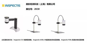 智造業(yè)大咖 聚慧 , s factory expo智能工廠展 引領(lǐng)智能工廠發(fā)展風(fēng)口