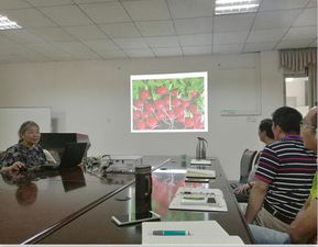 公司領導受邀參加第二屆中國有機農業大會